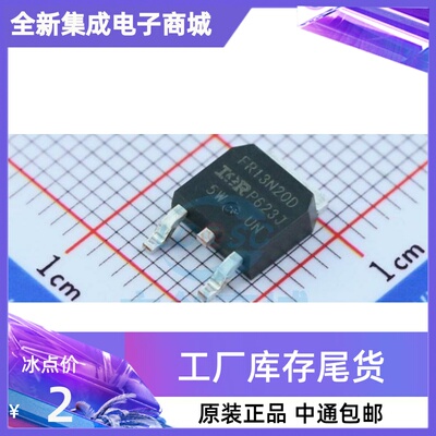 原装正品 IRFR13N20DTR 丝印FR13N20D IRFR13N20DTRPBF TO-252-3