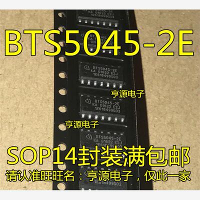 BTS5045-2EKA9OPBTS5045