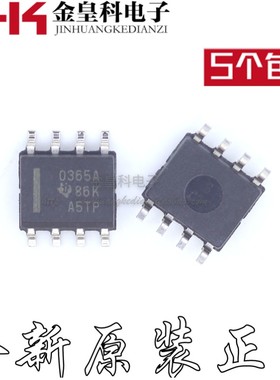 全新原装 OPA365AIDR 丝印0365A 封装 SOIC-8 运算放大器IC芯片