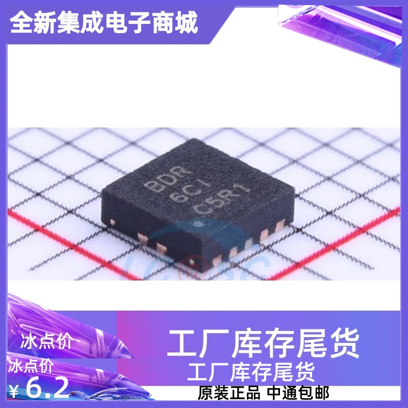 热卖 原装正品 TPS61020DRCR SON10 丝印BDR 开关稳压器芯片
