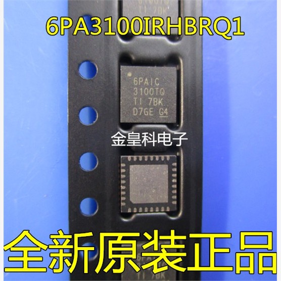 6PA3100IRHBRQ1CTVQFN32