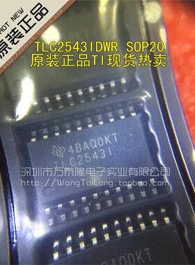 TLC2543IDWR TLC2543IDW TLC2543I SOP20 【全新TI原装现货】