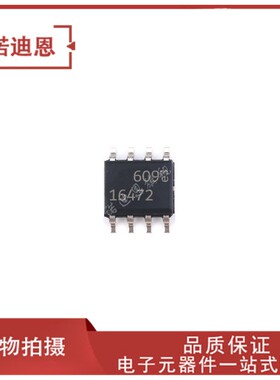 LTC1647-2CS8 丝印16472 贴片SOP-8 双热插拔控制器