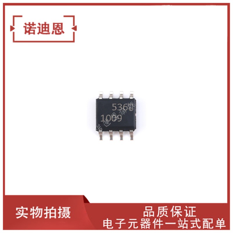 LT1009IDR/CDR/IS8/S8/CS8 SOP8 LT1009IMS8/CMS8 MSOP8电压基准