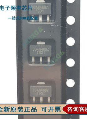 SGA-5489Z -5589Z -6289Z -6389Z -6589Z 7489Z SOT89 射频放大器