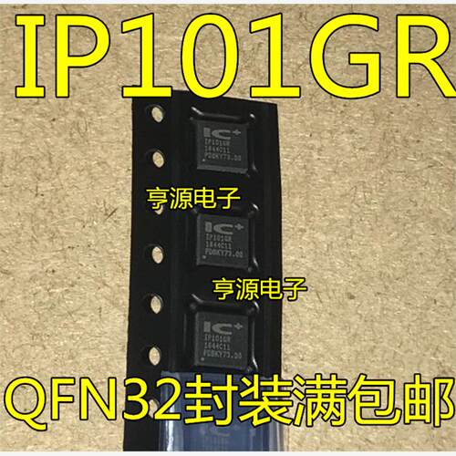 全新原装IP101GRC网络控