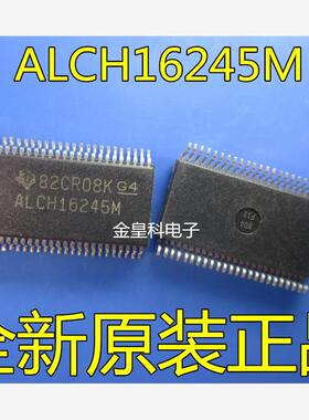 原装正品 CALVCH16245MDLREP  ALCH16245M SSOP48