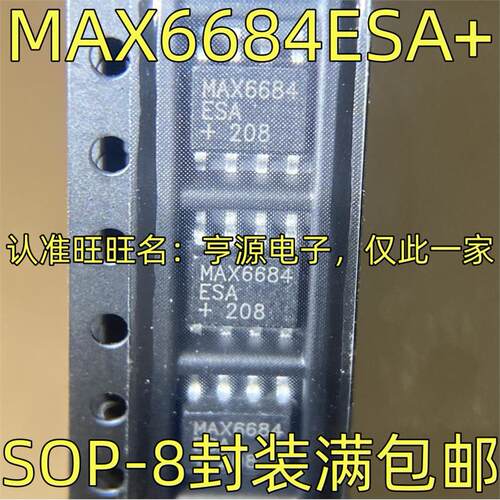MAX6684ESA+967ICOP-8封
