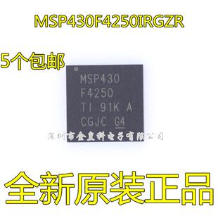 全新原装 MSP430F4250IRGZR MSP430F4250 QFN-48 微控制器 可直拍