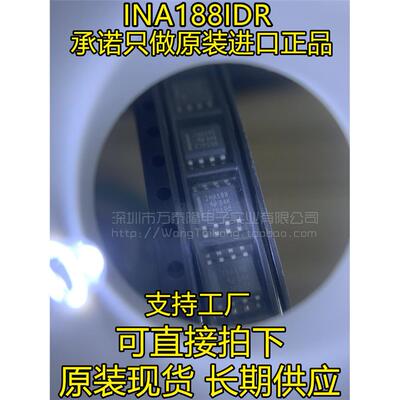 全新原装INA1DR高压仪