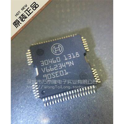 万泰隆3046汽车IC芯片