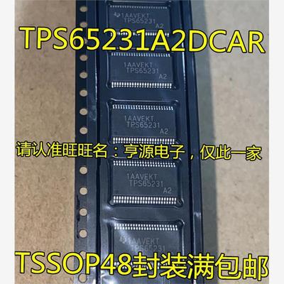 TPS65231A2DCAROP-48脚