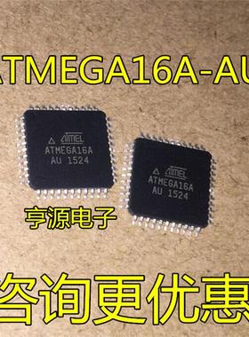 ATMEGA16L-8MU 16U2-MU QFN 16A-AU 16L-8AU 16M1-AU QFP