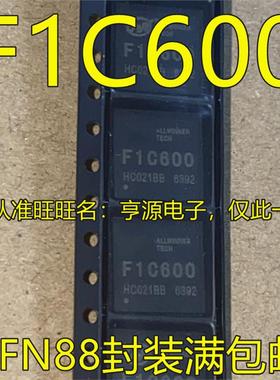 F1C600 FIC600  QFN88脚贴片 视频机芯片智能硬件处理器芯片IC