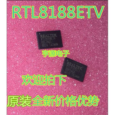 RTL81ETV平板电脑专用信