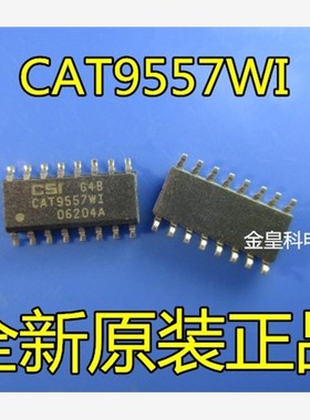 CAT9557WI CAT9557 SOP16 全新原装 现货