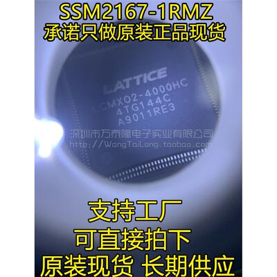 LCMX02-4HTG1QFP封装控