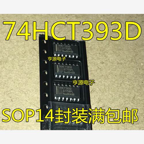 74HCT393D热卖SOP14封