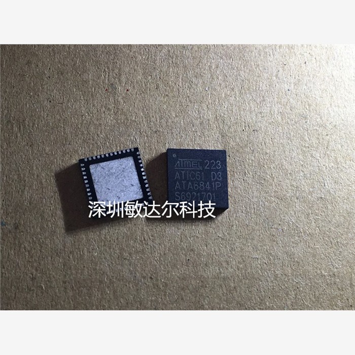 ATIC61 D3 ATA6841P 宝马发动机电脑板常用易损IC芯片 现货直拍