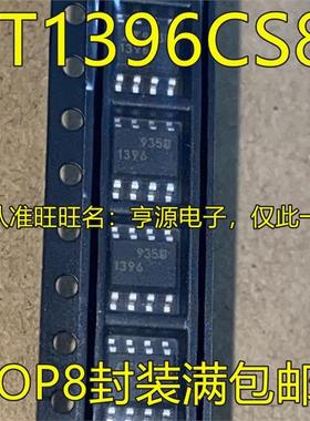 LTC1396 1396CS8 LT1396IS8 1396CS8 LT660CS8 LTC660CS8 SOP8