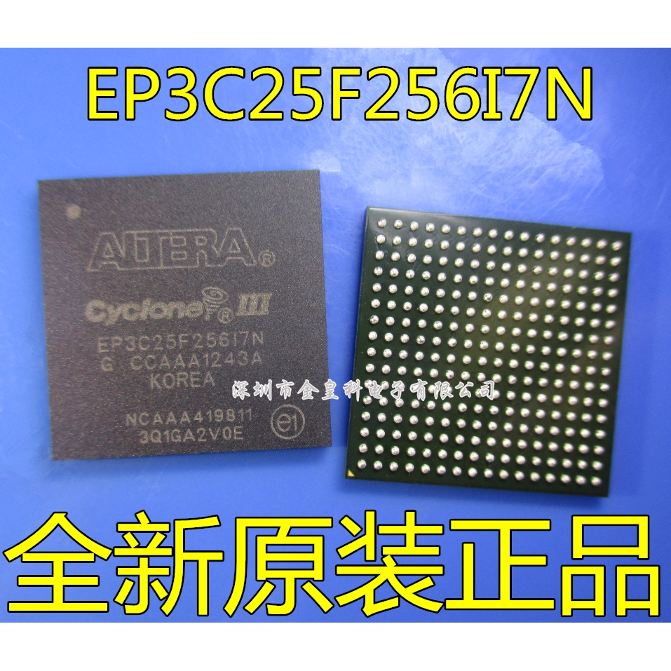 全新正品EP3C25F256I7N EP3C25F256I7 BGA256 嵌入式芯片 现货