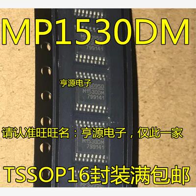 全新原装MP1530DM-LF-Z
