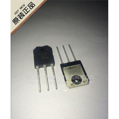 万泰隆全新原装MOS管场