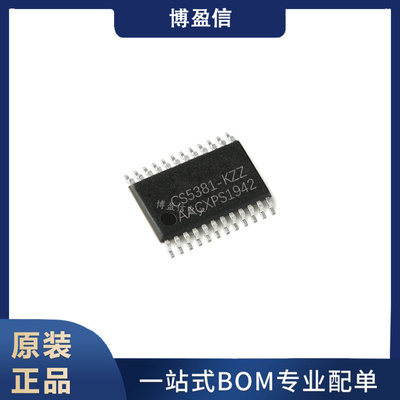 全新原装CS5381-KZZR贴