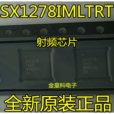 SX1278 SX1278IMLTRT QFN28脚 全新无线模块射频芯片 贴片IC 直拍