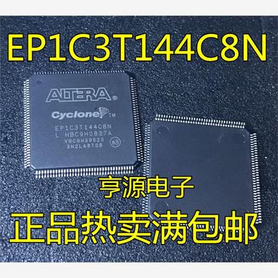 EP1C3T18NQF6F257BGA封