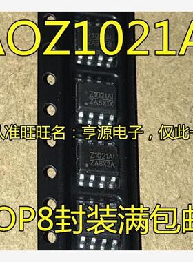 AOZ1021AI SOP8 AOZ1021 丝印Z1021AI  Z1021A1 稳压器 开关IC