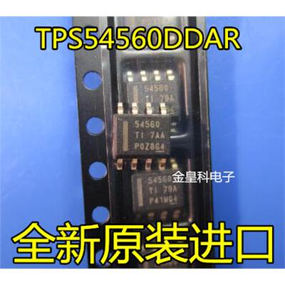 TPS54560DDAR稳压器DC开