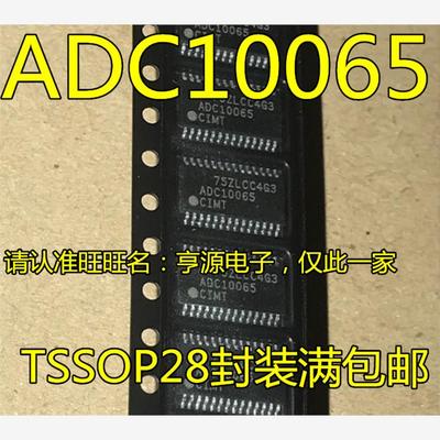ADC10065CIMTXSSOP28模