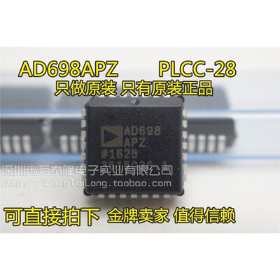原装正品ADI698PZLCC2祇