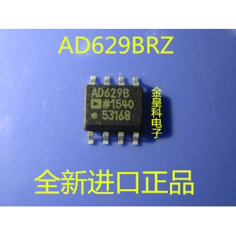AD629BRZ AD629 运算放大器IC 全新进口原装AD629B线性仪表芯片