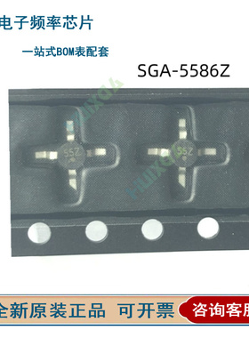 SGA-3286Z -3386Z -3486Z -3586Z 贴片SMT86 功率放大器 正品