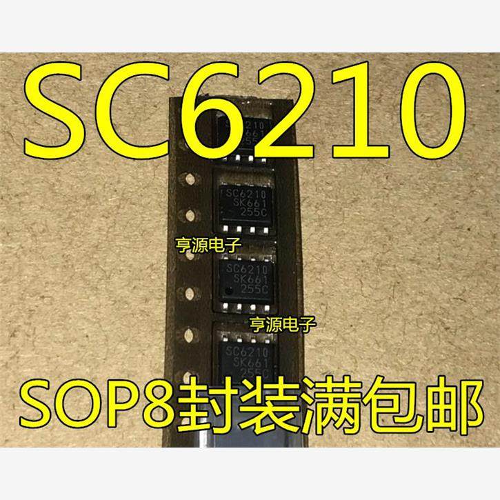 SC6210液晶电源芯片OP-
