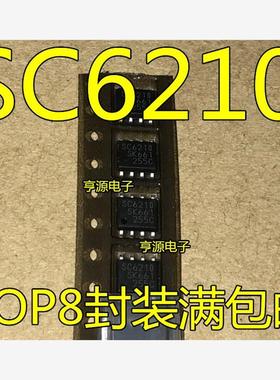 SC6210  液晶电源芯片 SOP-8 贴片8脚  量大价优 进口现货
