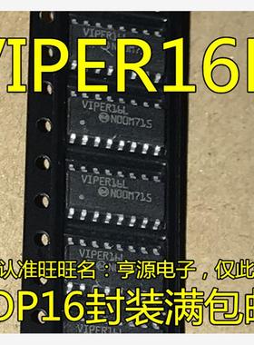 VIPER16L  LDTR VIPER28H VIPER27H HDTR VIPER06L VIPERA16H