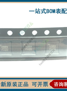 原装 HMC384LP4E HMC385LP4E HMC389LP4E 贴片QFN24 振荡器芯片