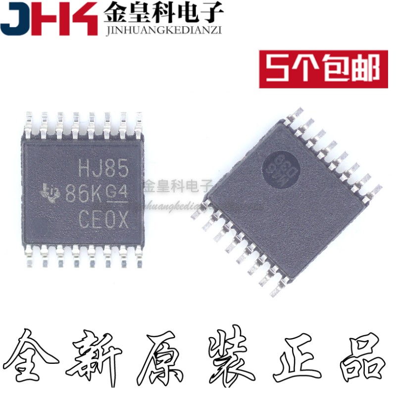 原装 CD74HC85PWR CD74HC85PW/E4 丝印HJ85 TSSOP-16 四位比较器