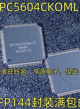 SPC5604CKOMLL6 QFP144 5604CMLL6  560B60L L3C6E0X QFP100