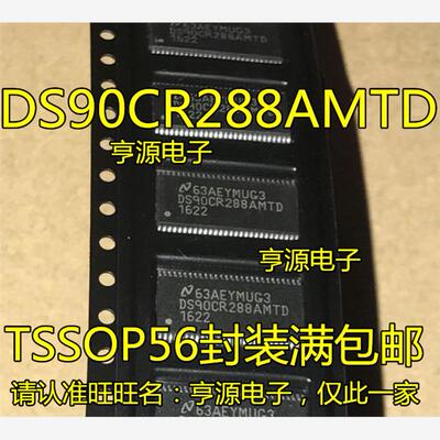 DS90CR288MTA5OP56视频