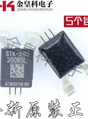 全新原装正品 STK-600-200B5L  STK-600 200B5L  STK-600200B5L