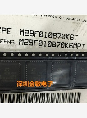 M29F010B70K6T ST PLCC-32 M29F010B-70K6 全新原装正品