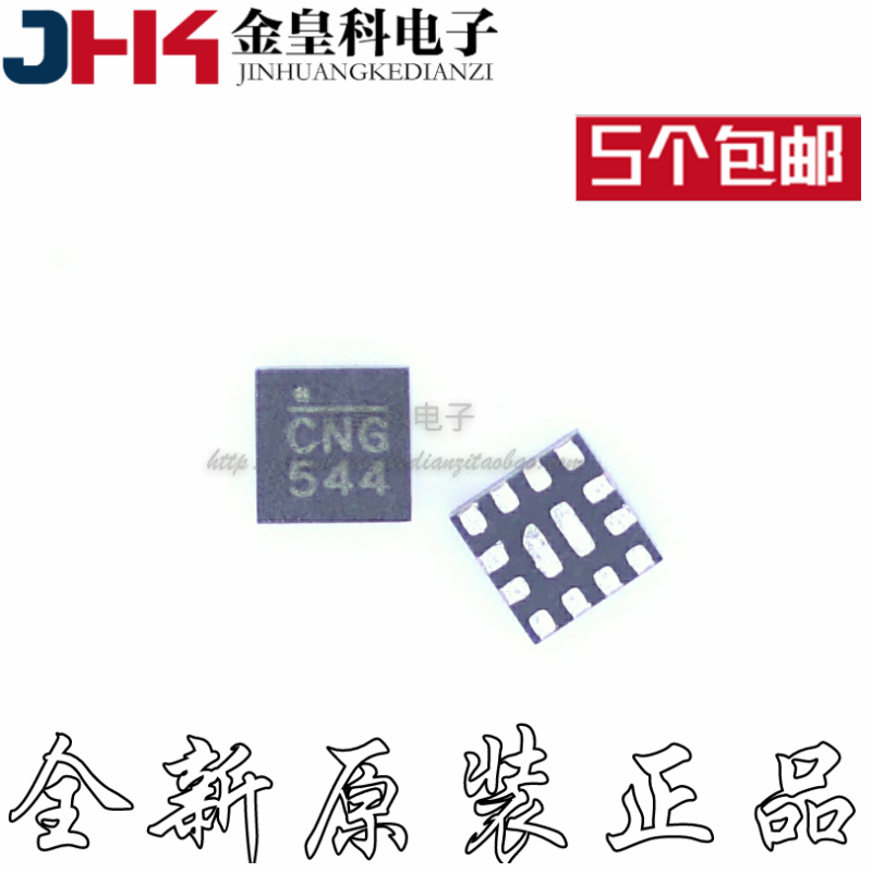 全新现货正品MP3422GG-Z S丝印CNG CNG 封装QFN14 五个起包邮