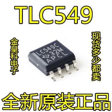 TLC549DRSOP-8八位模数