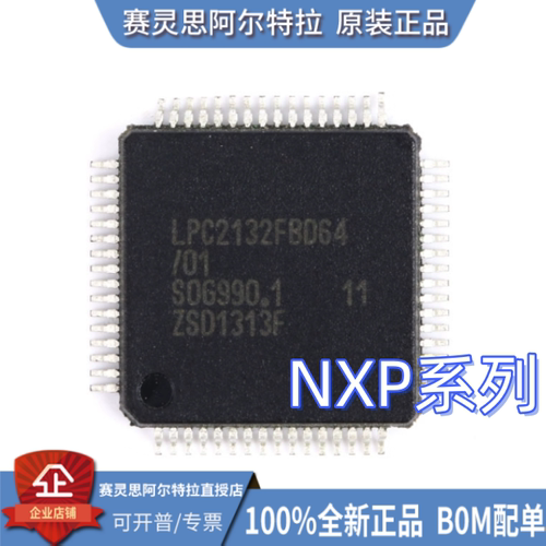 LPC2365217784FBD/FET1