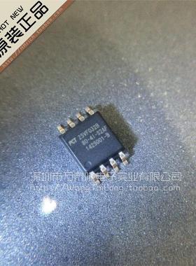 万泰隆  SST25VF032B-80-4I-S2AF SST25VF032B 全新原装现货