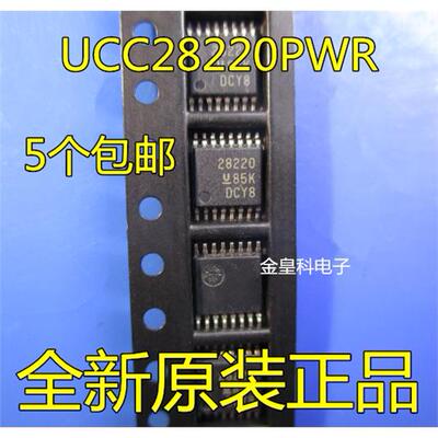 UCC280PWRTSSOP-16全新